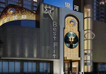 开原KTV荤台花场男公关服务好-银河国际KTV花场消费点评